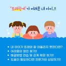 아란심리언어&감각통합연구소