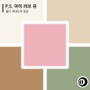 추억이머무는공간