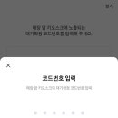 앤드로이