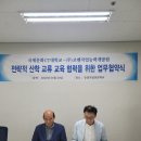 코쎈직업능력개발원 이미지