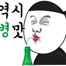 흥부네 두근갈비 이미지