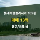 성북부동산공인중개사사무소 이미지