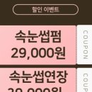 아이블리 네이버블로그