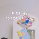 가위랑벗이랑