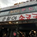 첨단1동행정복지센터 이미지