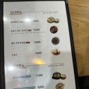 김명태 | 가산디지털단지 맛집 가성비 명태조림 가디 김명태
