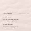 모모아뷰티