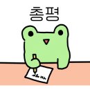 안흥여관 이미지