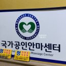 정안마원 이미지