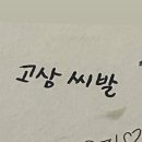 고삼노래방 이미지