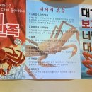 김앤김대게 이미지