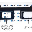 이메일안경 이미지