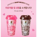 스타벅스 가락시장역점
