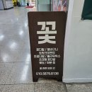 꽃블리인천주안 | [미추홀구] 인천주안꽃집 꽃블리, 대학교 졸업식 꽃다발도 완벽! 솔직 후기