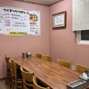 장수꽃게장 | 당진 백반기행 맛집 장수꽃게장 당진간장게장 전문점