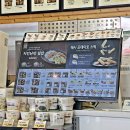 한솥송내로데오점 이미지