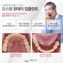 군산치과 이미지