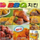 동네치킨 이미지