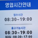 현대자동차황산점 이미지