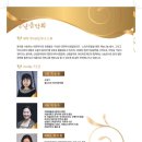 송년기념공연 이미지