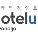 로그인호텔 이미지