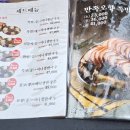 만족오향족발 영종하늘도시점