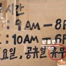 본노브