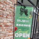 양평군친환경농산물