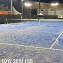 둔전테니스장 이미지