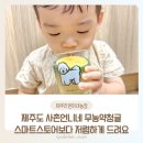 사촌1천 이미지