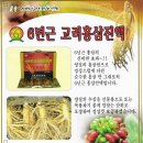 홍삼프라자
