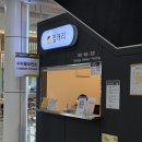 나드리 인천공항점