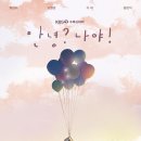 안녕나야 티스토리