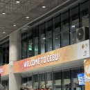 김해출 | [세부] 가조쿠여행