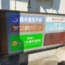 유미약국 이미지