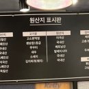 승승삼겹(주례점) 이미지