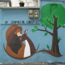 행운동주민센터 이미지