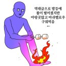 어↘️디↘️까↘️지↘️내↘️려↘️가↘️는↘️거↘️예↘️요↗️?