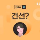 건강반점