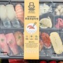 로봇초밥마켓 이미지