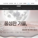 (주)에이치투인터렉티브 이미지