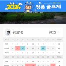 명품프렌즈연습장