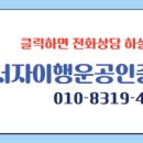 자이114공인중개사사무소 이미지