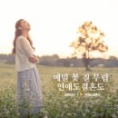 금새결혼정보 이미지