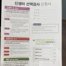 우면산6-1-7 | 울산 위드여성병원 제왕절개 6박 7일 1인실 입원 후기 1