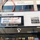 로이드밤헤어사상점