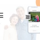 주식회사 포라스 이미지