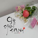 (주)참좋은행복 이미지