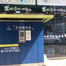 다둥이세탁소 이미지