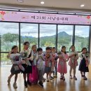 예곡초등학교 이미지